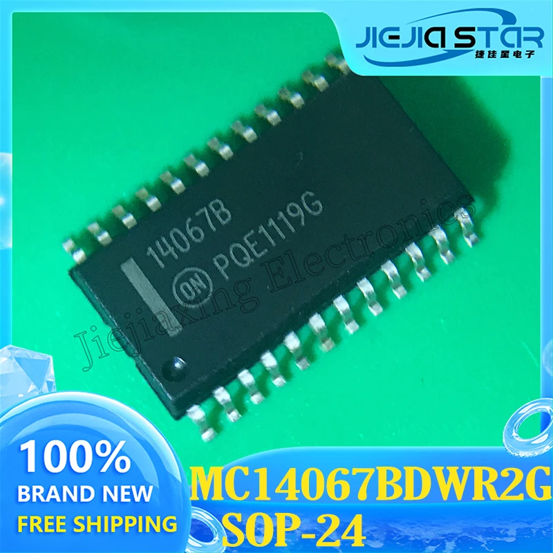 Рисунок 3 - Аналоговый чип переключателя IC