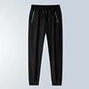 2024 New Ice Silk Pants for Men's Summer Thin Casual Pants for Men's Breathable Tight Feet Loose, High Elastic, Quick Drying Air