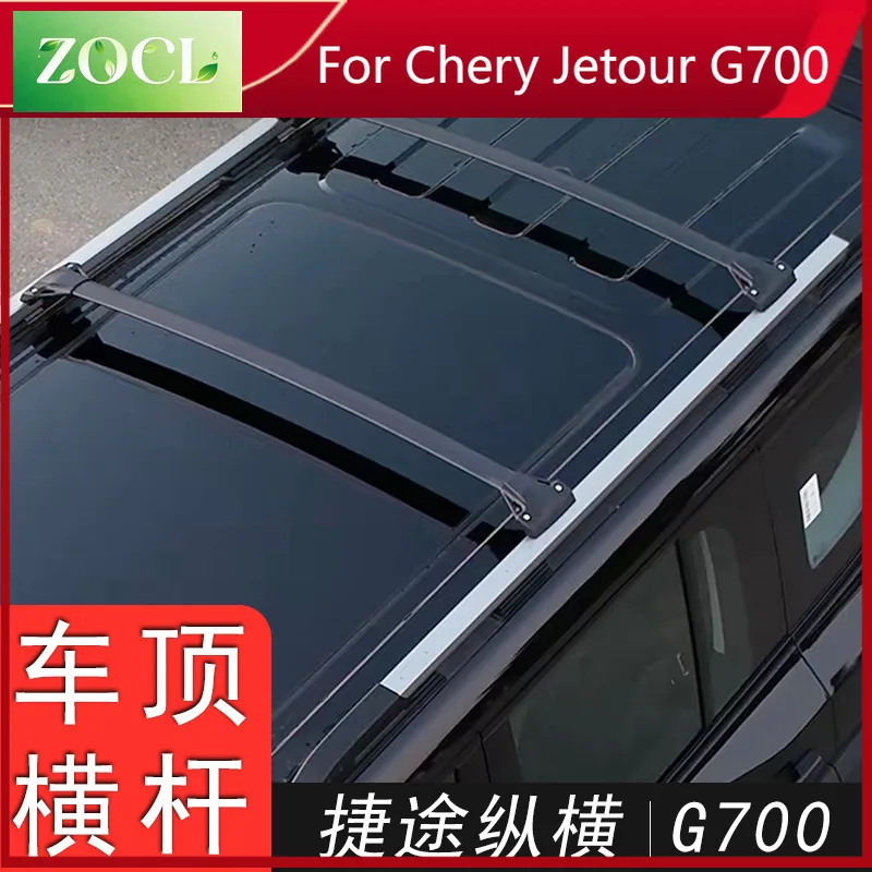 체리 제투어 G700용 두꺼운 알루미늄 합금 루프랙 크로스바, 외부 오프로드 개조 액세서리