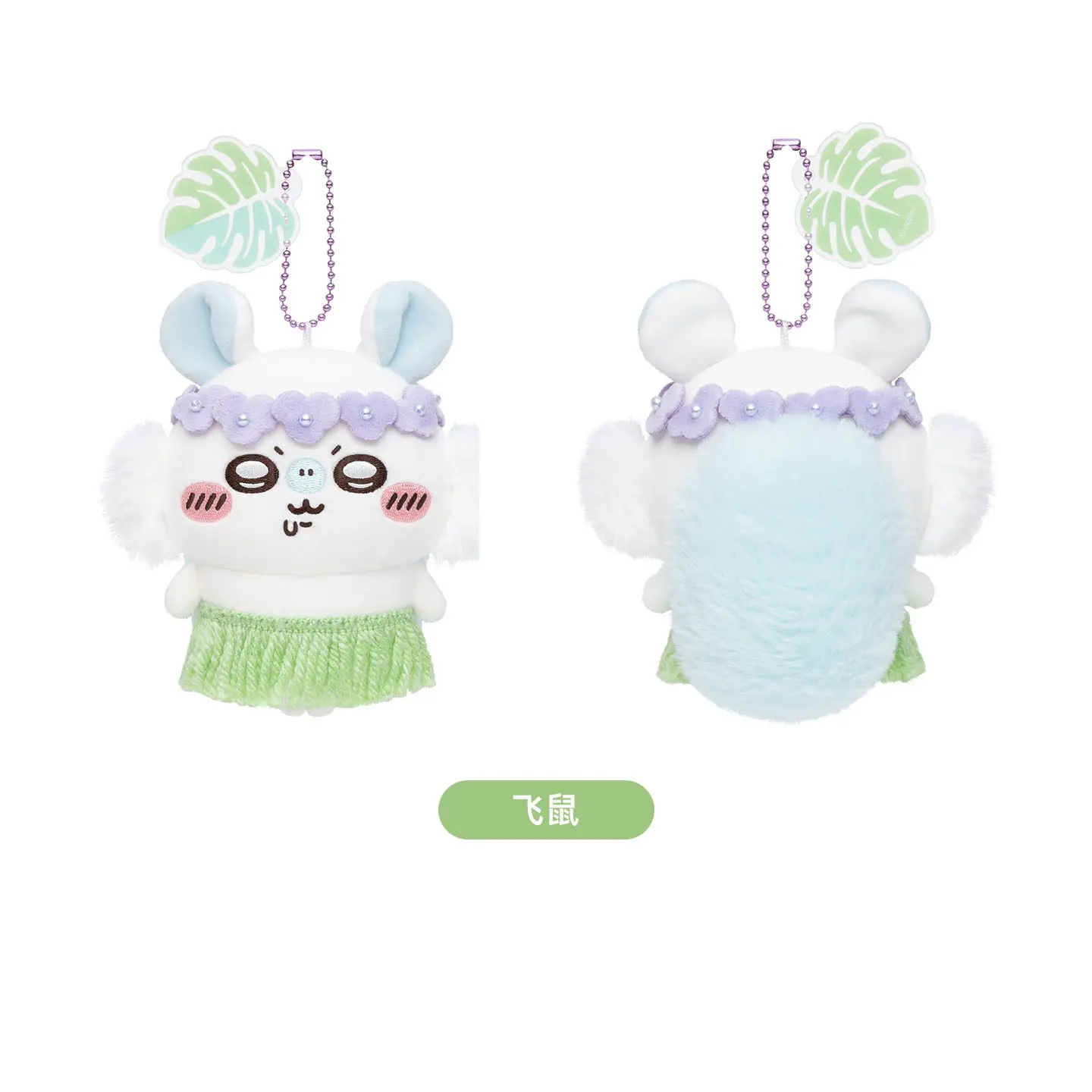 Momonga
