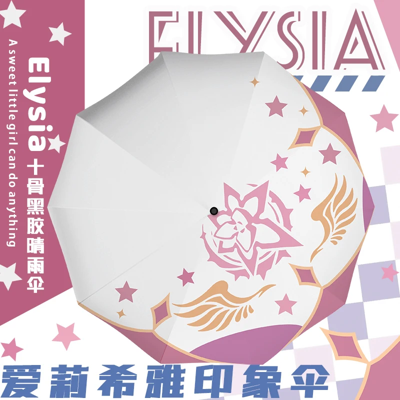 

Оригинальная игра AnimeHonkai Impact 3 Elysia тема Косплей модный портативный складной фотозонт подарки