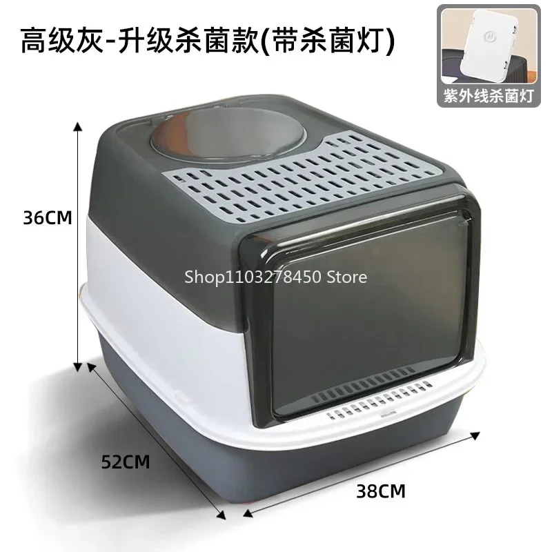 

Rechargeable Sterilization Deodorant Pet Fully Enclosed Cat Toilet Litter Box