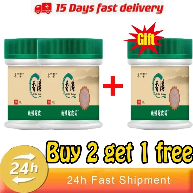 كريم إزالة جلد الدجاج ، إصلاح الجسم ، التقرن ، بيل...