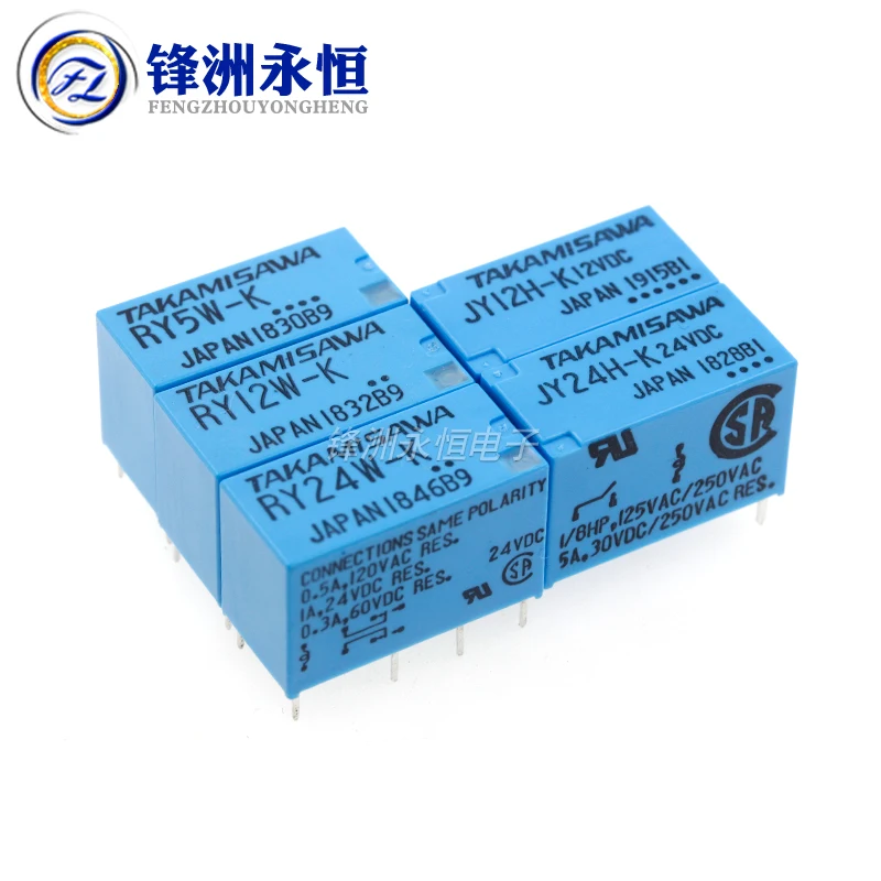 

5pcs/lot 100%Original New TAKAMISAWA RY5W-K 5VDC RY12W-K 12VDC RY24W-K 24VDC 1A 8PIN Signal Relay JY12H-K JY24H-K