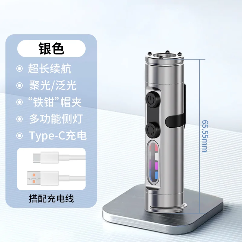 1-5PCS Taclite Mini Flashlight Rechargeable Magnetic LED Tactical Flashlight Emergency Torch with Hat Clip Super Brighten Campin