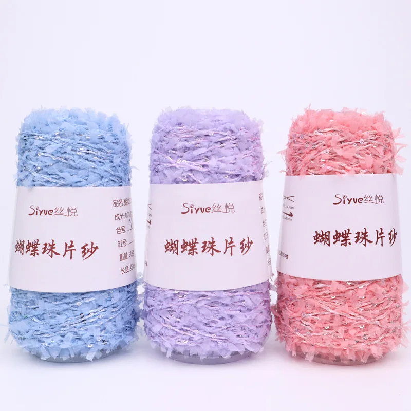 50g Fancy butterfly yarn sequin wool ball sequin thread hand woven fashion knitting wool 4