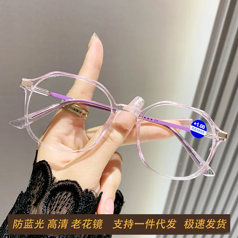 

Anti-Blue Light Presbyopic Glasses Fashion Plain Glasses Frame Women Portable round Frame Elderly Trendy Safety Plain Glasses Pr
