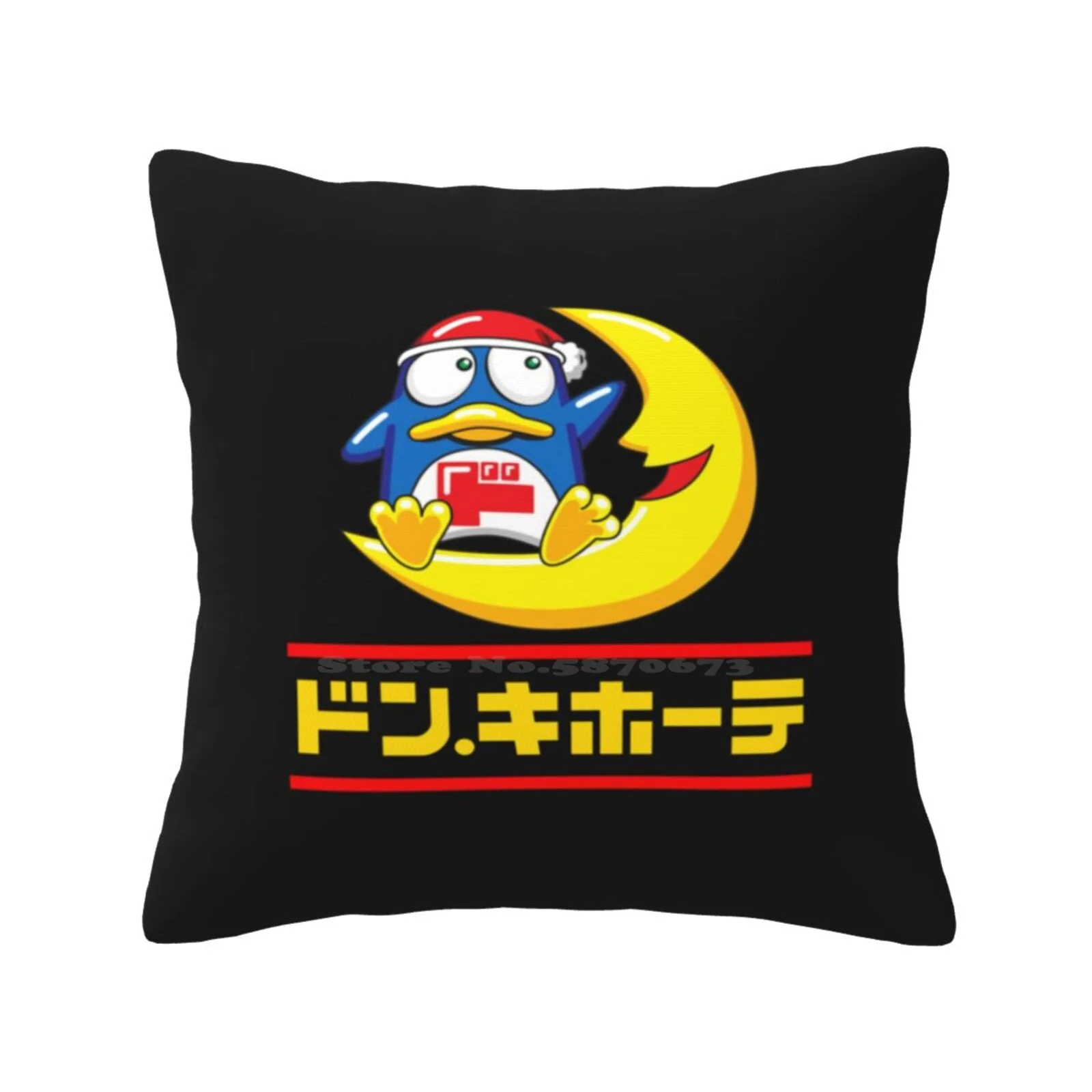 Don Quijote (Bare) Logo Classic T-Shirt Federa Per Cuscino Hug Federa Don Quijote Bare Logo