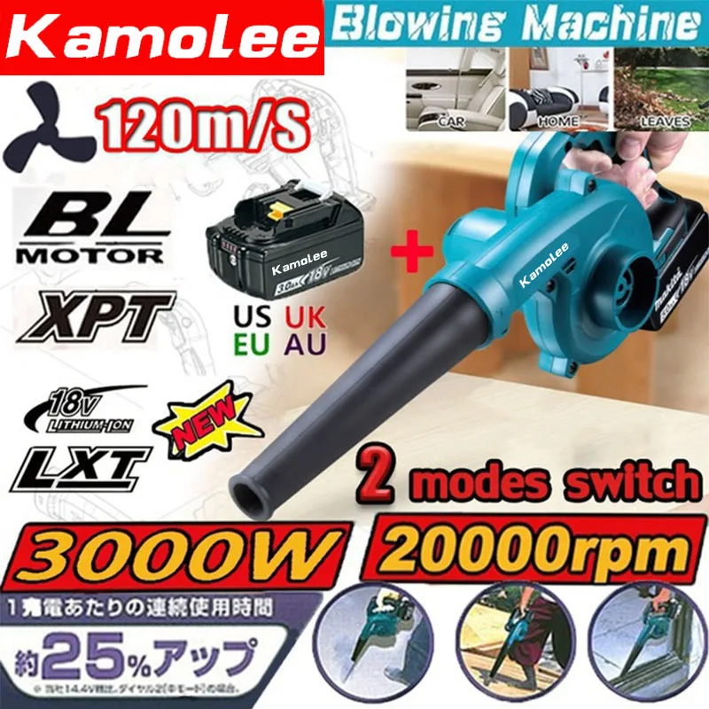 Kamolee Tool 18V DUB185 Rechargeable Cordless Blower Electric Air Vacuum Cleaner 2 in 1 [Compatible with Makita Batteries]