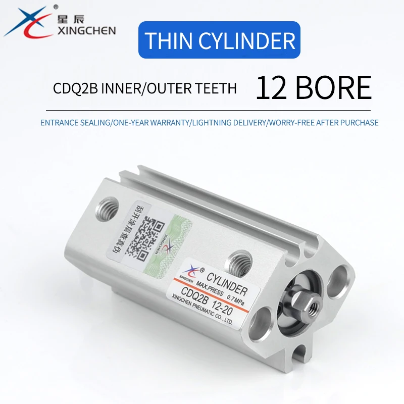 Xing Chen pneumatic ACQS thin cylinder CDQ2B 12-5/10/15/20/25/30/35/40/45/50 external teeth |