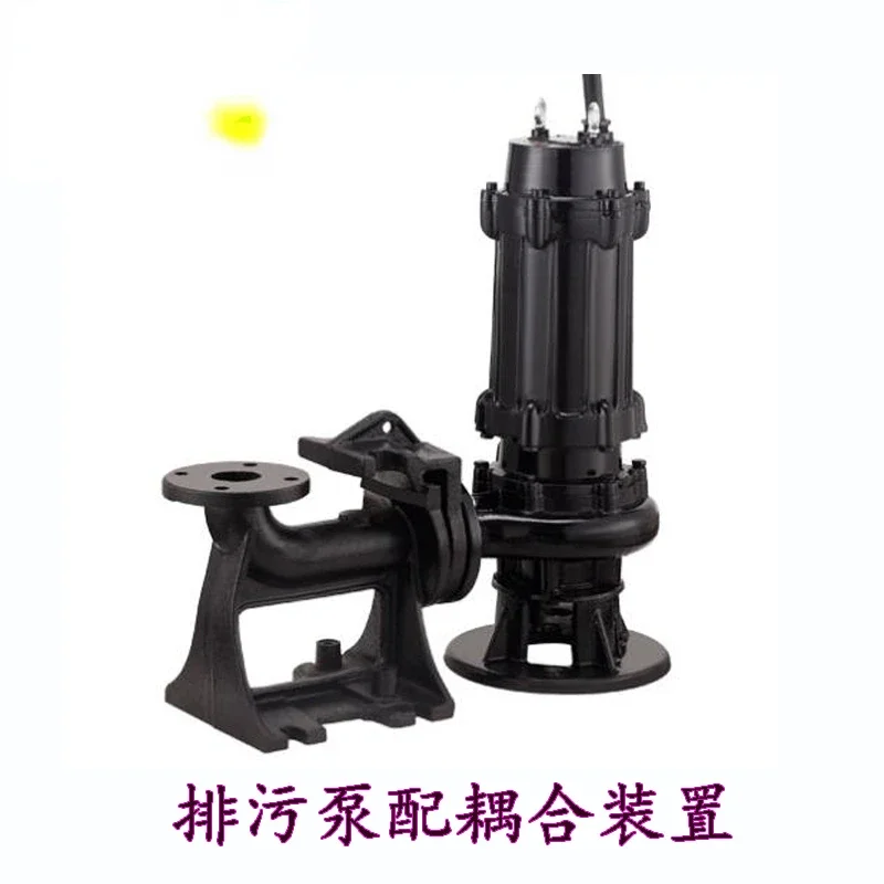 

Submerged sewage pump sewage treatment cutting lifting pump sludge submerged reflux pump stirring WQ submersible sewage