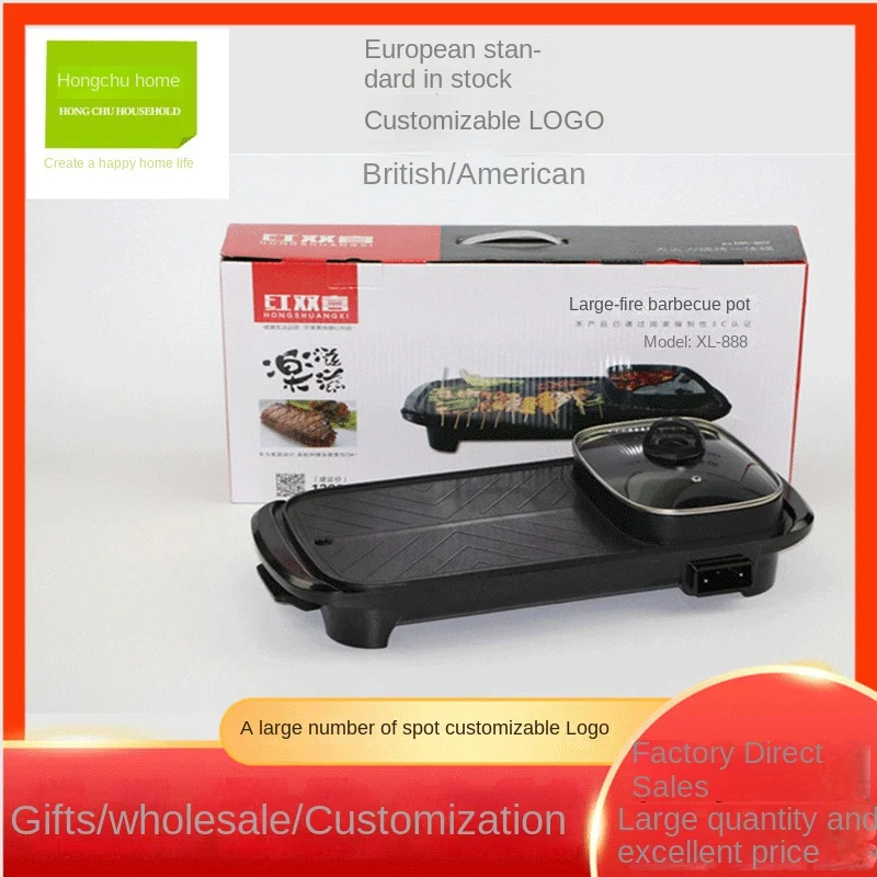 Rectangular Roast and Instant Boil 2 in 1 Pot Household Barbecue Plate