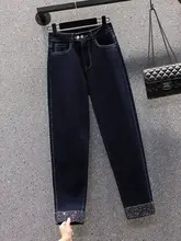  Women's Jeans Elasticity High Waist Streetwear Unique Diamonds Zipper Female Casual Slim Denim Pencil Pants Blue 5XL Trouse 