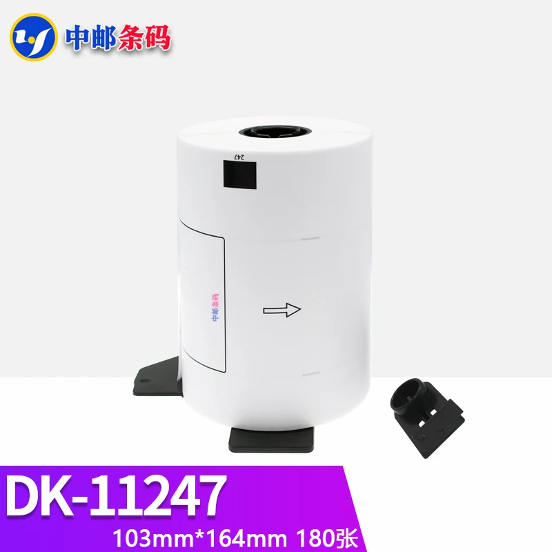 20 리필 롤 형제 호환 DK-11247 라벨 103mm * 164mm 180Pcs 작업 열 프린터 QL-1100/QL-1110NWB DK-1247