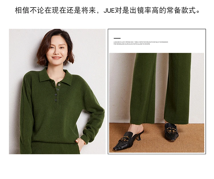 New hot sale autumn and winter 100% cashmere suit women's pullover lapel sweater knitted long wide leg pants high-end two-piece