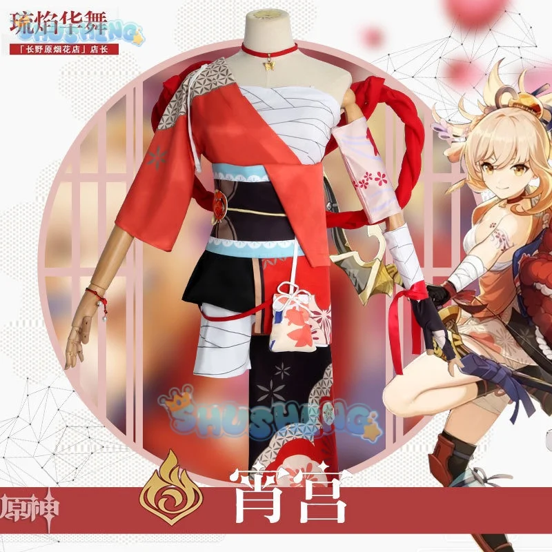 

Genshin Impact Cos Yoimiya Cosplay Horizontal Dance clothing