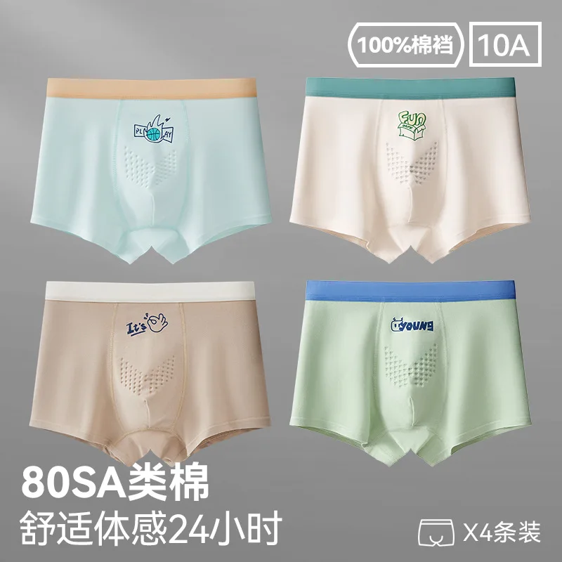 96000+96043 [100% cotton crotch 4 pack]]