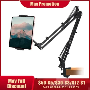 업그레이드된 금속 데스크탑 태블릿 거치대, 긴 팔 태블릿 스탠드 클립, 침대 책상, 레이지 거치대 브래킷, 아이패드용 지지대, 신제품