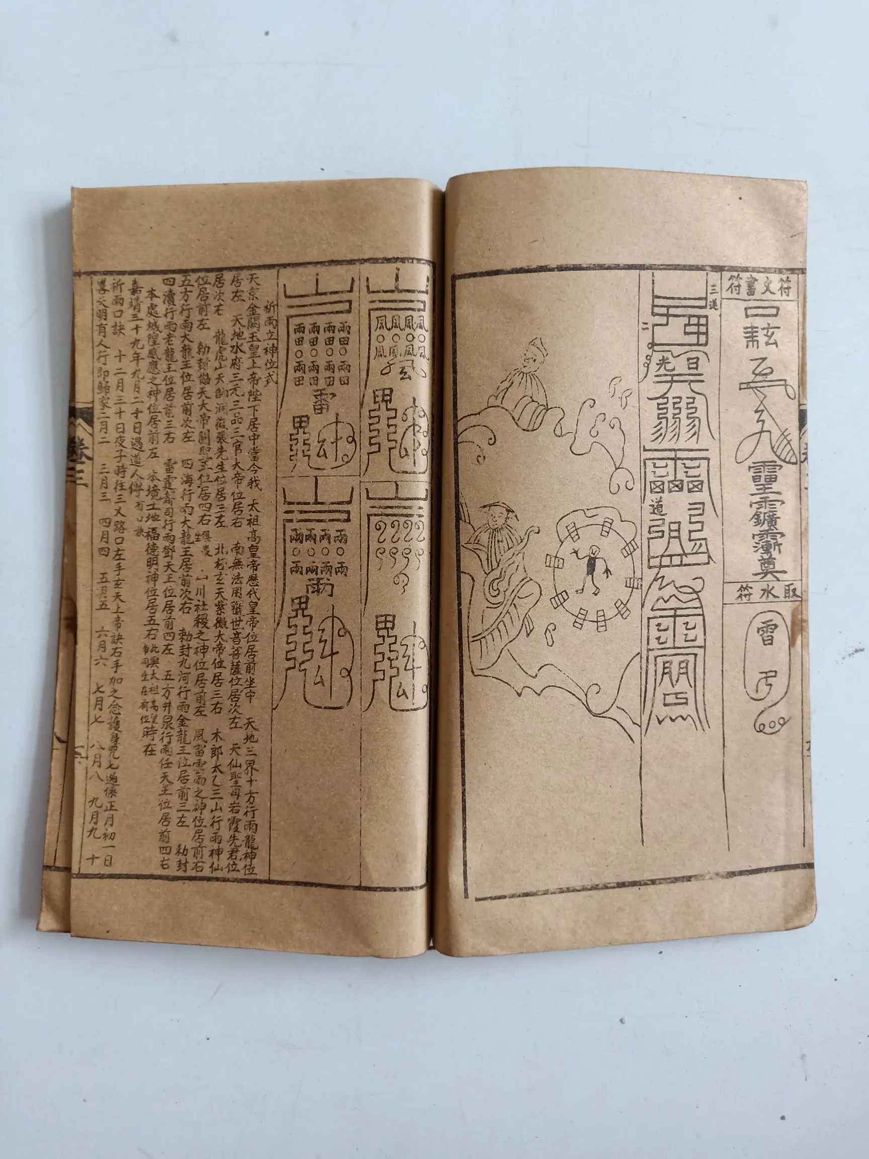 希少 中国古磁 粉彩 手描き 寿老人図 骰子入 置物 清代 同治在銘 美品 S62bf7d077df24fccad0ca1a559ddd