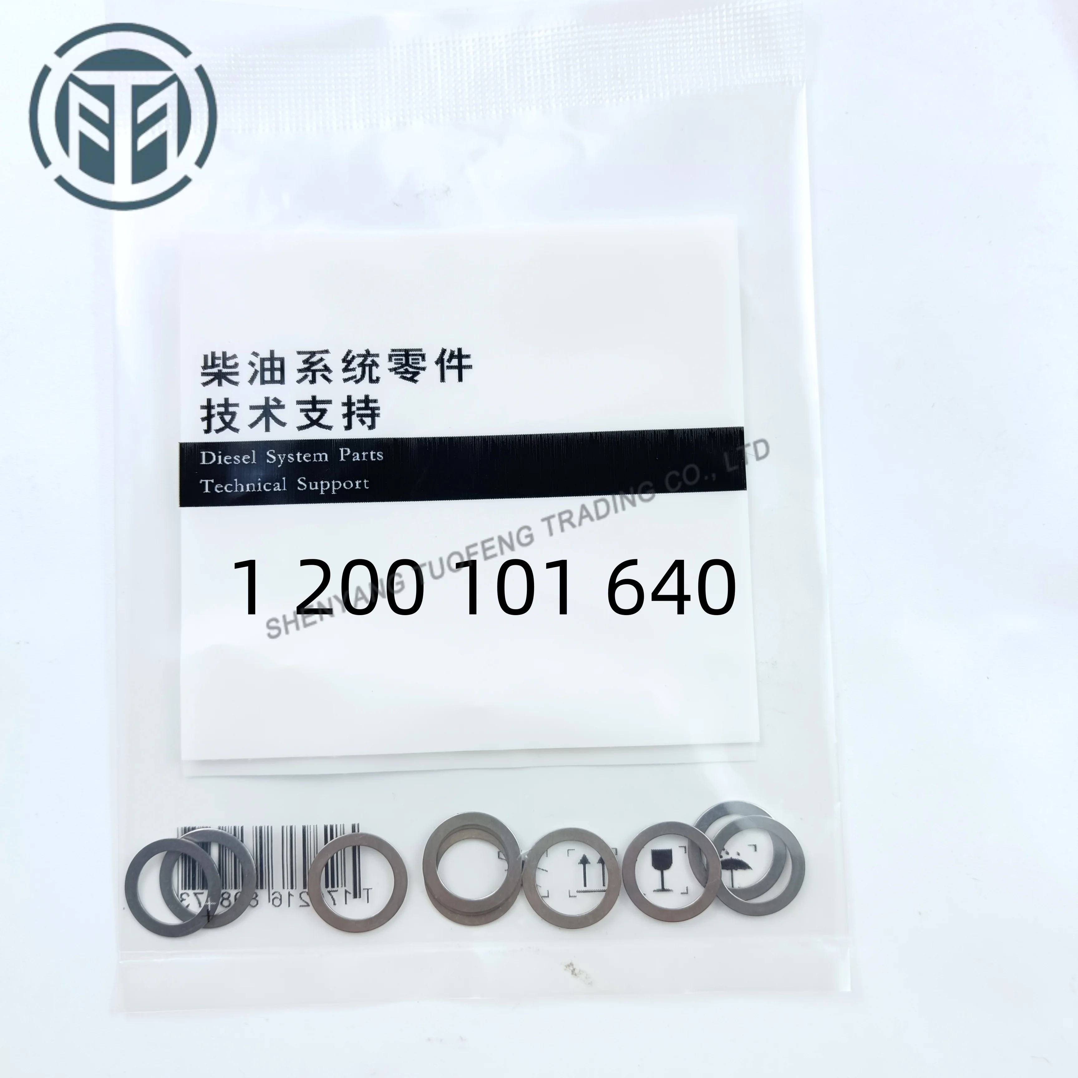 T.DI 10pcs/Lot Gasket 1200101640 for VE Pump Shaft with Different Thicknesses 9461610436 9461610437