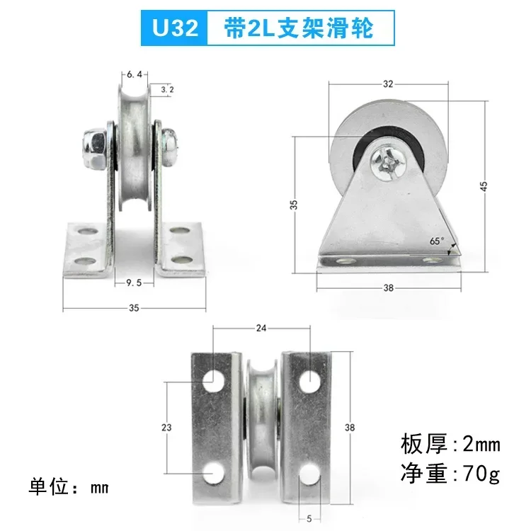 Bracket pulley 6mm wire rope pulley fixed roller over-line hanging wheel guide wheel U 6.4*32*8 1pc shower room pulley,nylon bearing pulley,sliding door pulley,roller bearing