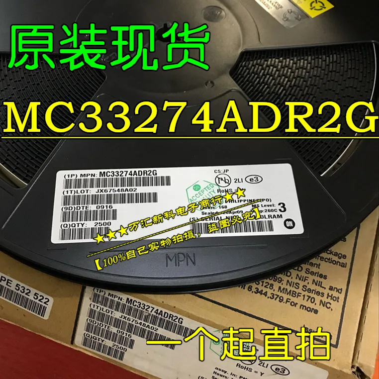 

10 шт. Оригинальный Новый MC33274ADR2G MC33274ADG SOP-14 op amp