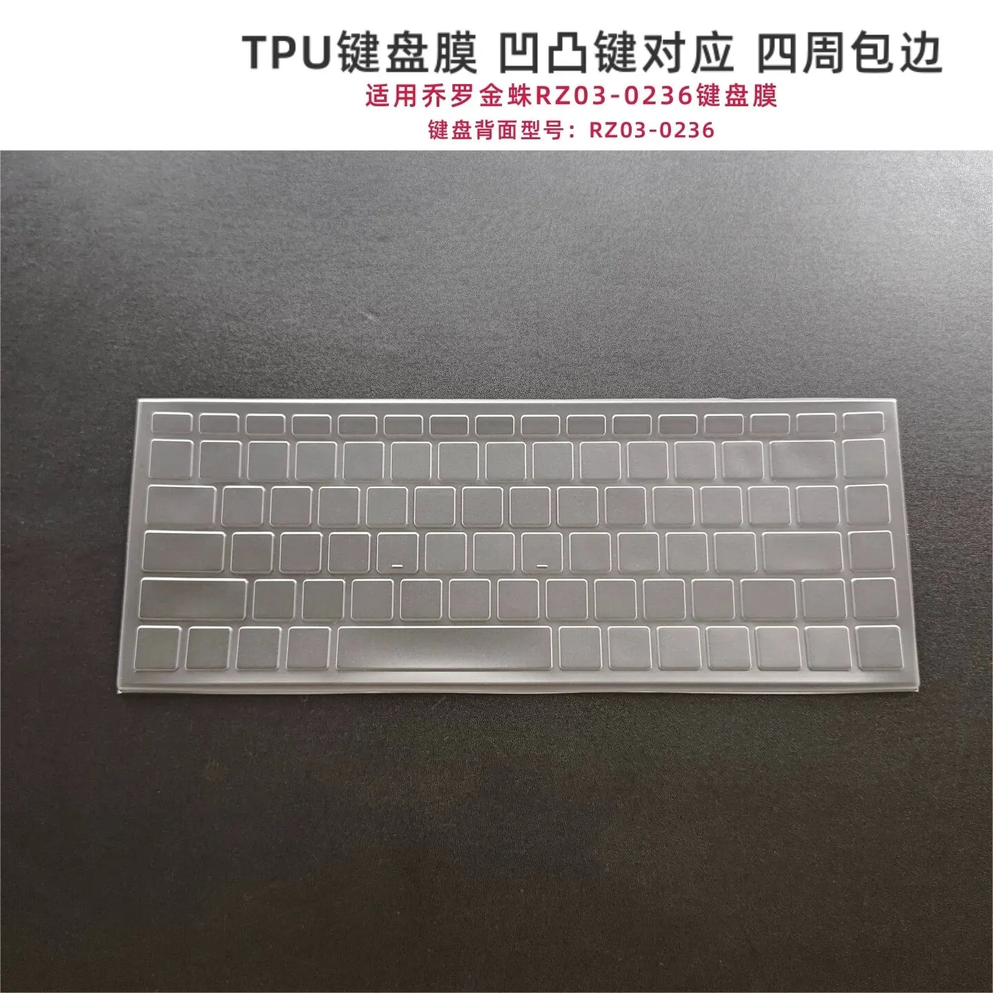 Razer Joro 휴대용 키보드 RZ03-0236용 투명 투명 TPU 키보드 커버 보호 필름