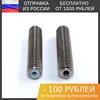 Изображение товара 0