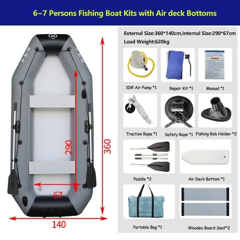 360cm Boat Set