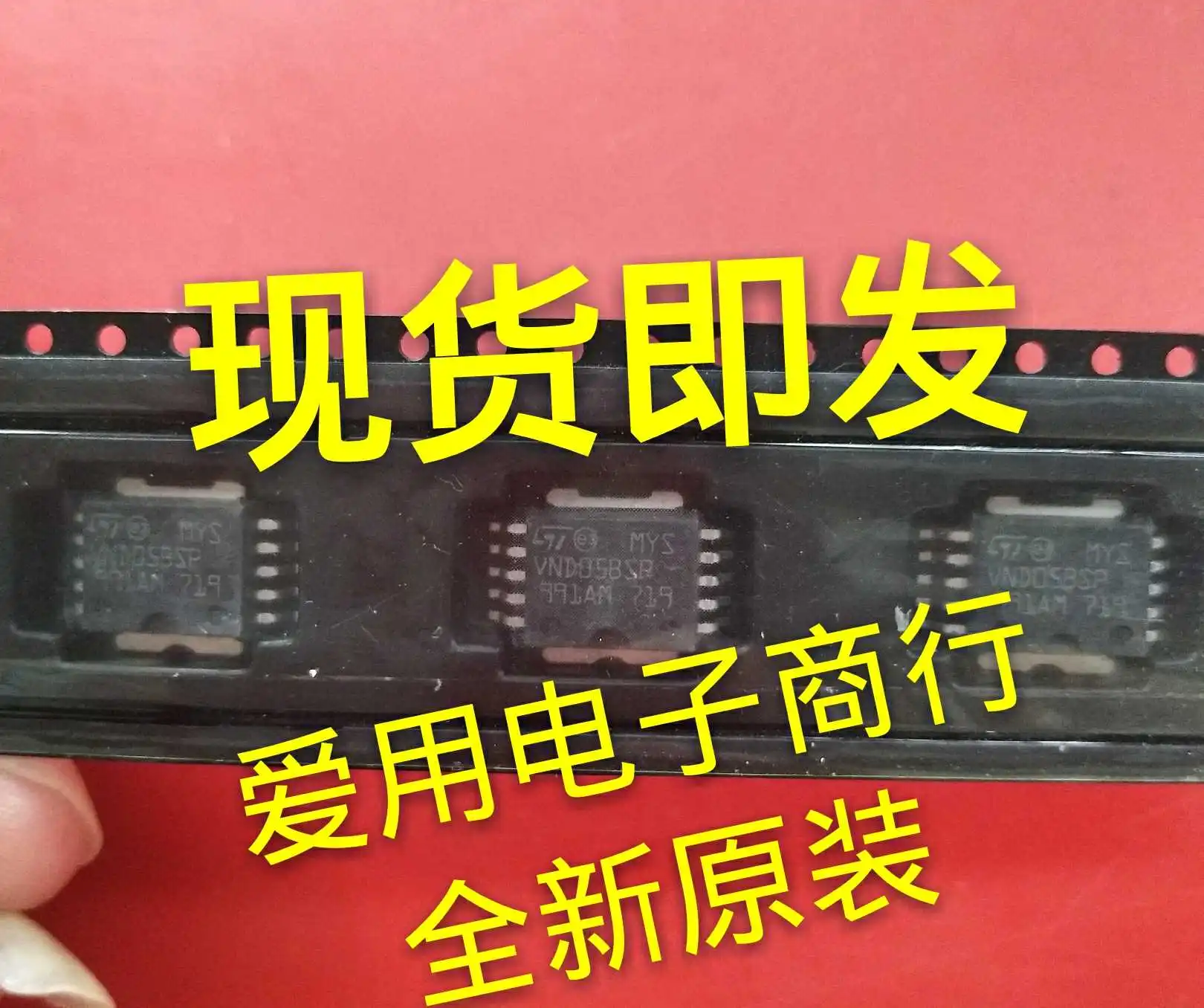

Бесплатная доставка VND05BSP 10 шт.