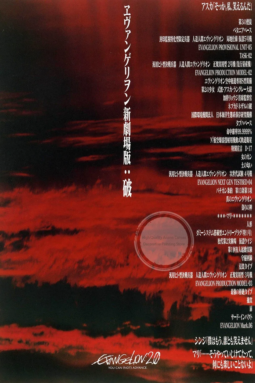 Evangelion Vintage Decor Poster - High Quality Print