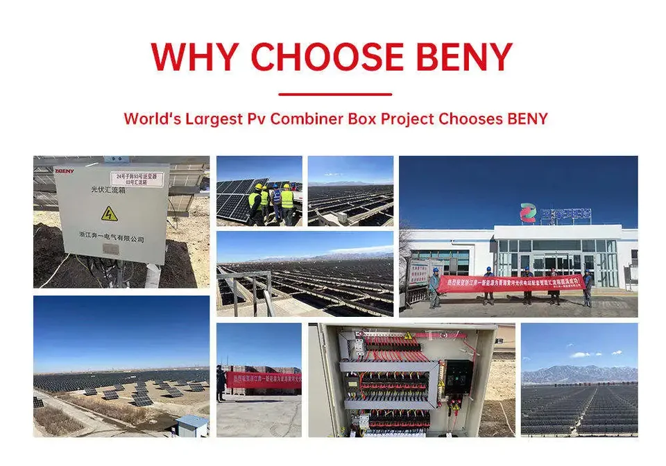 BENY 태양광 발전 어레이 AC 결합기 상자, PV 태양광 시스템용 4 현