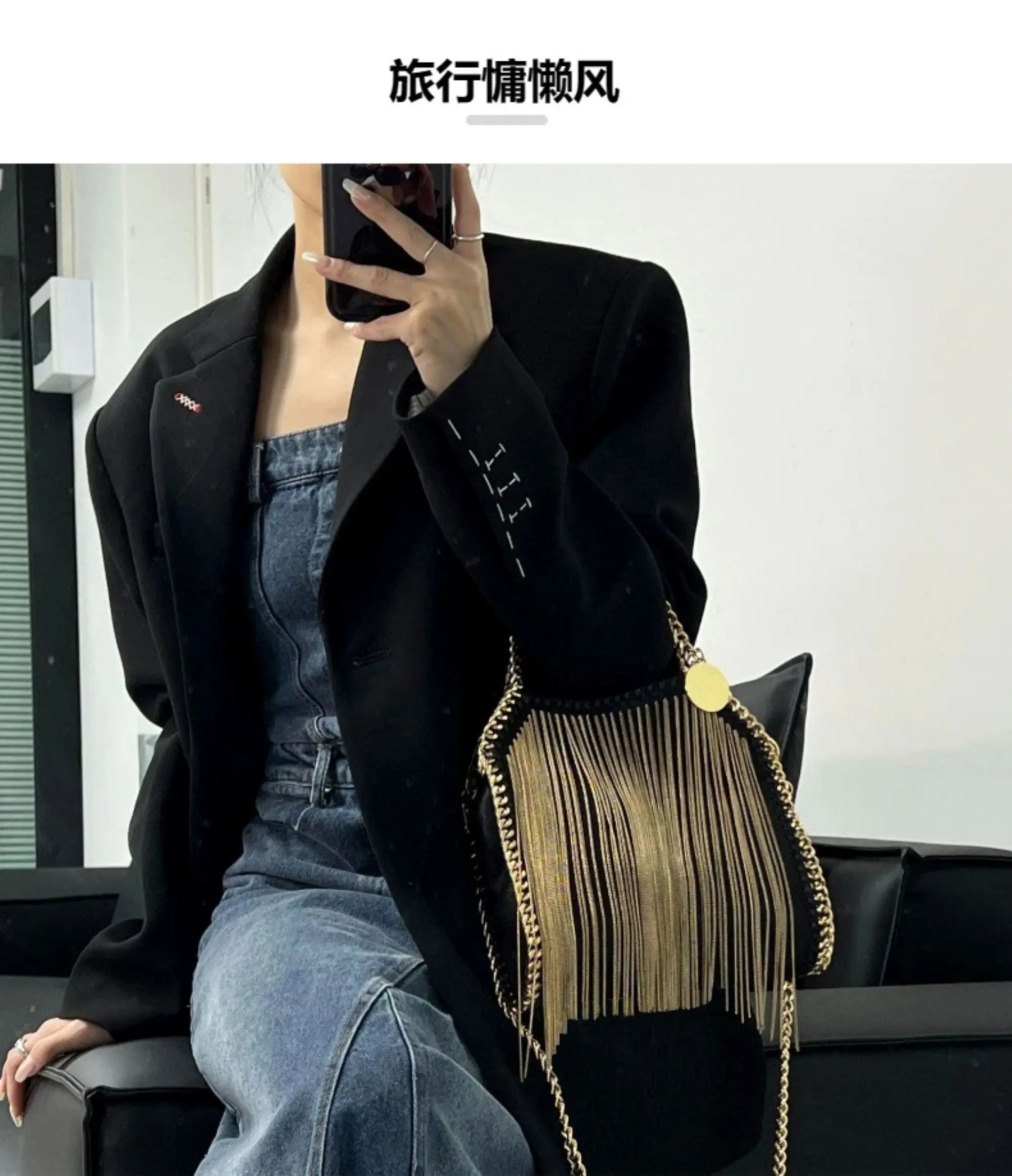 

Handmade woven iron chains with tassels for Korean small bags, diagonal cross small bag trend