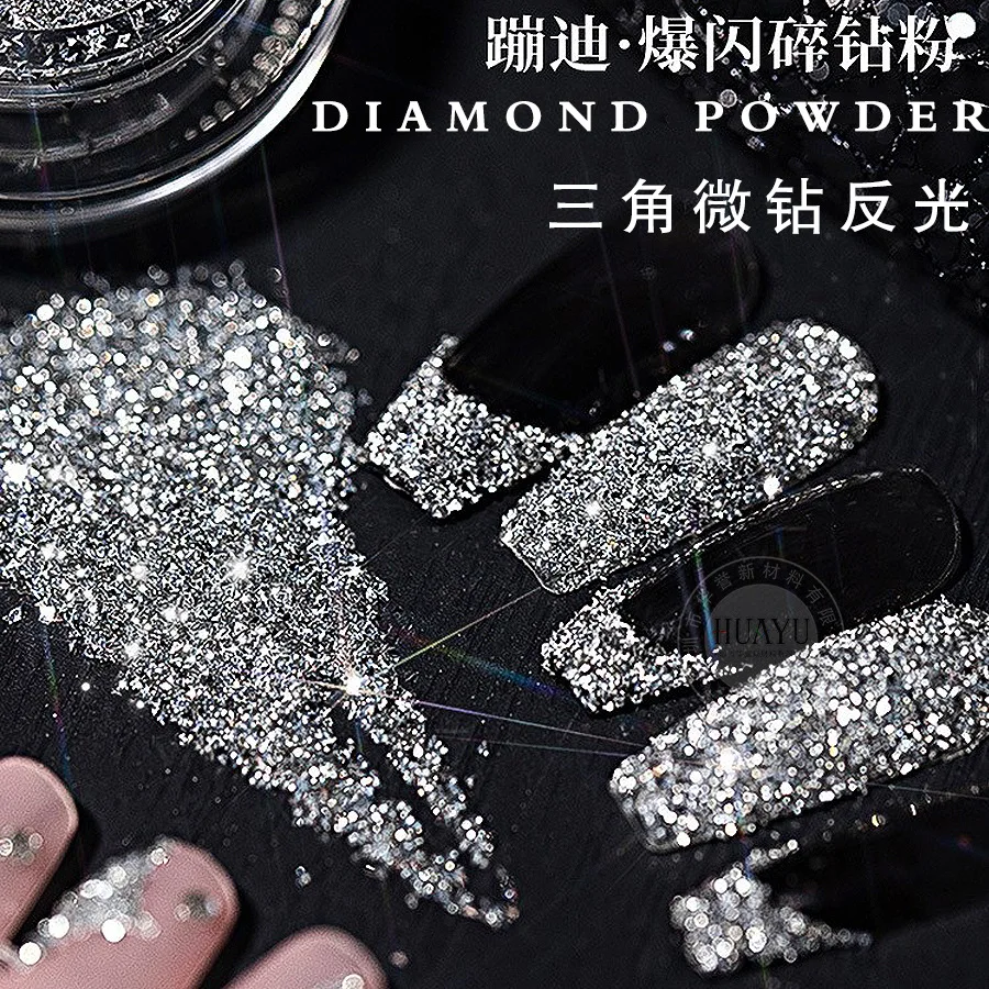 1box Shiny Reflective Diamond Nail Glitter Powder Silver Holographic Micro Drill Dazzling Crystal Gel Polish Manicure Pigment