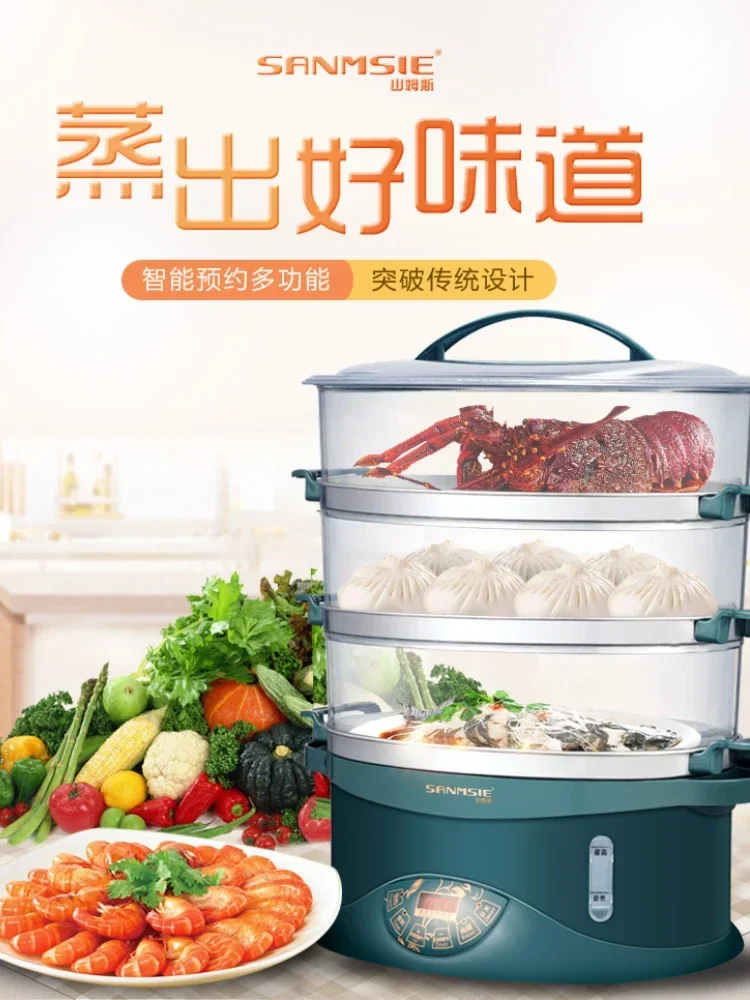 Home intelligent electric steamer  Multifunctional Electric Steamer Stainless Steel Oval Electric Cooker 220V 6