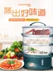 Home intelligent electric steamer  Multifunctional Electric Steamer Stainless Steel Oval Electric Cooker 220V 6