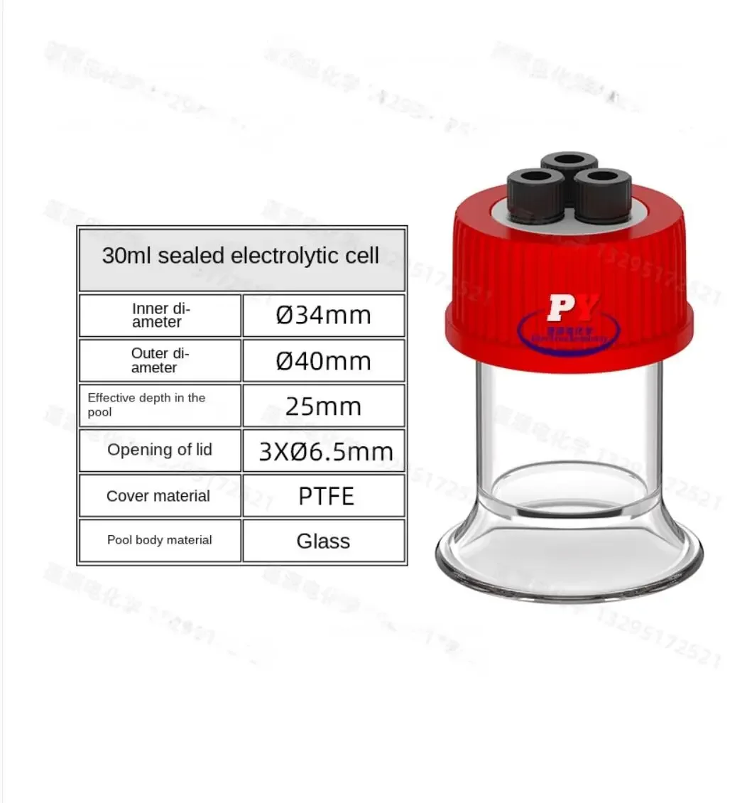 Micro sealed electrolytic cell/three electrode system (small volume 5/10/20/30ml，Excluding electrodes)