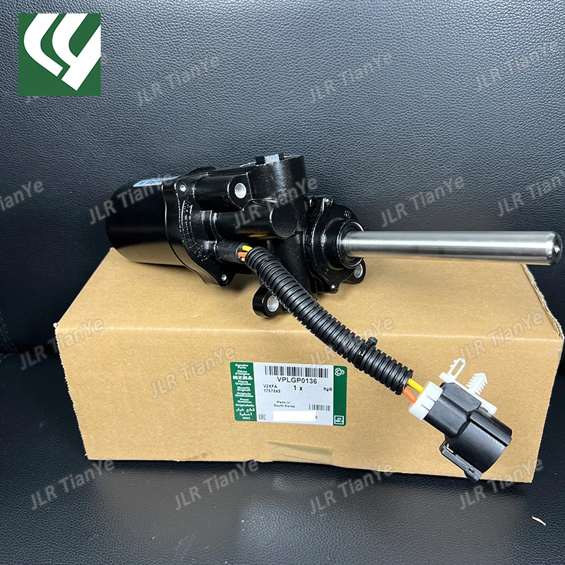 Suitable for Range Rover electric telescopic pedal motor VPLGP0136 VPLGP0153 electric pedal