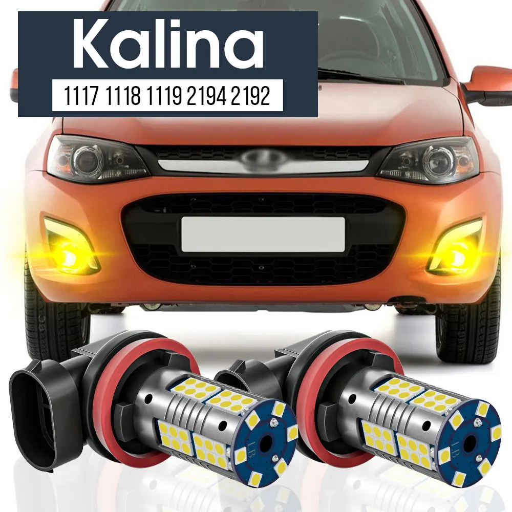 

2pcs LED Fog Light Lamp Blub Canbus Accessories For Lada Kalina 1117 1118 1119 2192 2194 2004-2018 2011 2012 2013 2014 2015 2016