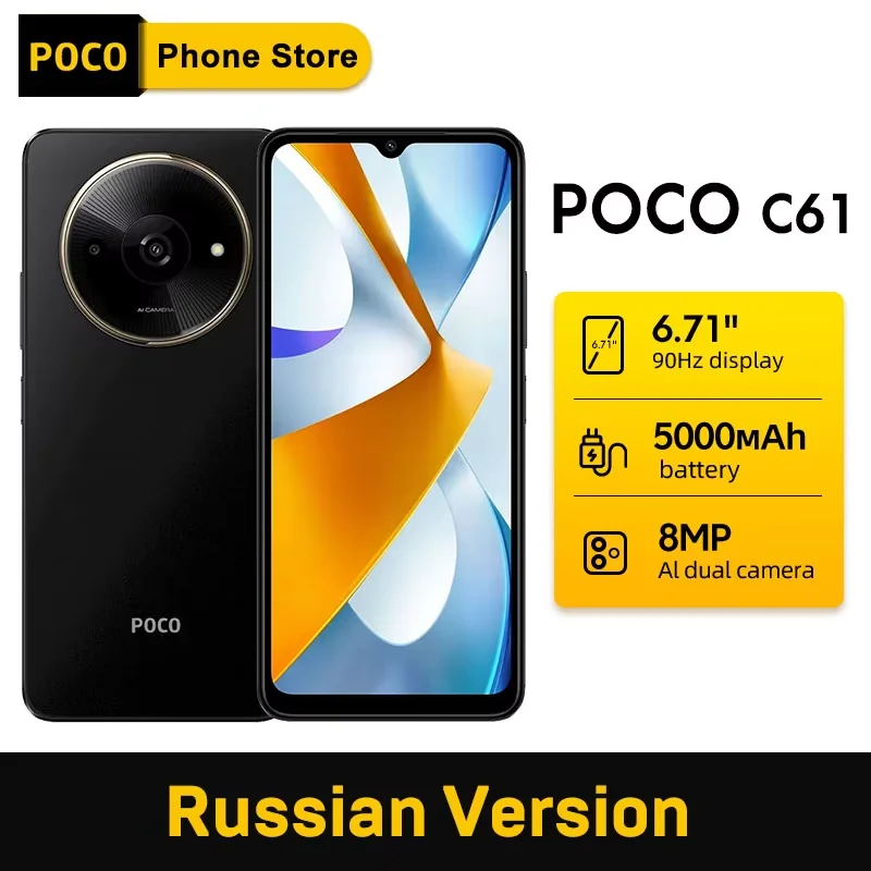美品　POCO C61 ロシア版 Russian Version】POCO C61 Smartphone MediaTek Helio G36 6.71