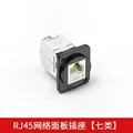 1pc Socket-CAT7
