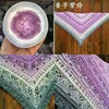 300g/pcs Colorful Pure Cotton Cake Gradient Cotton Rainbow DIY Scarf Shawl Skirt Wool Yarn Crochet 2