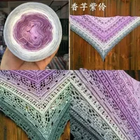 300g/pcs Colorful Pure Cotton Cake Gradient Cotton Rainbow DIY Scarf Shawl Skirt Wool Yarn Crochet 2