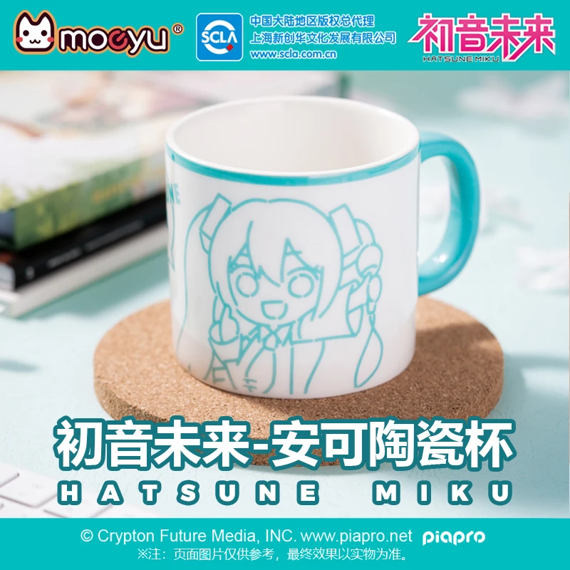 moeyu-セラミック漫画のコーヒーカップ耳付きマグカップmokuお茶コーヒーミルクジューサー日本の呼び出しコスプレ