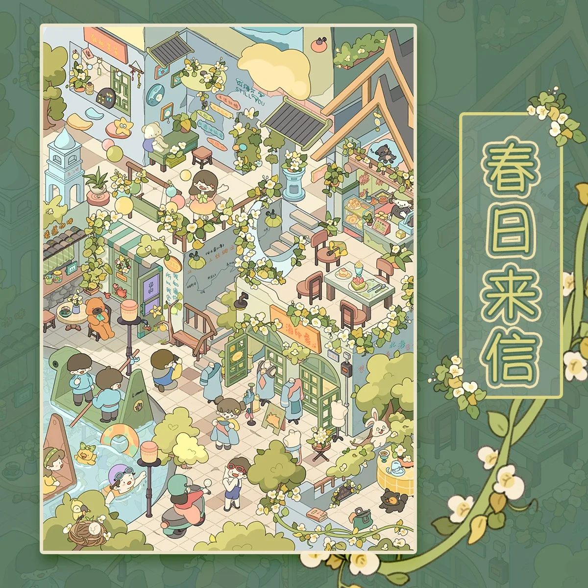 귀여운 동화 마을 3D 여름 속삭임 풍경 스티커 DIY 포켓 캐빈 장면 축제 선물