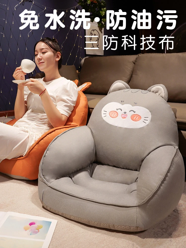 ~Children's sofa reading area reading book corner single lazy small sofa stool sitting on the floor cute can lie on the floor
