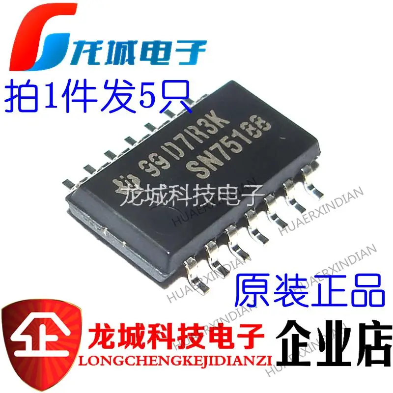 

5PCS SN75188 5.2mm SOP14 IC SN75188NSR New Original In stock