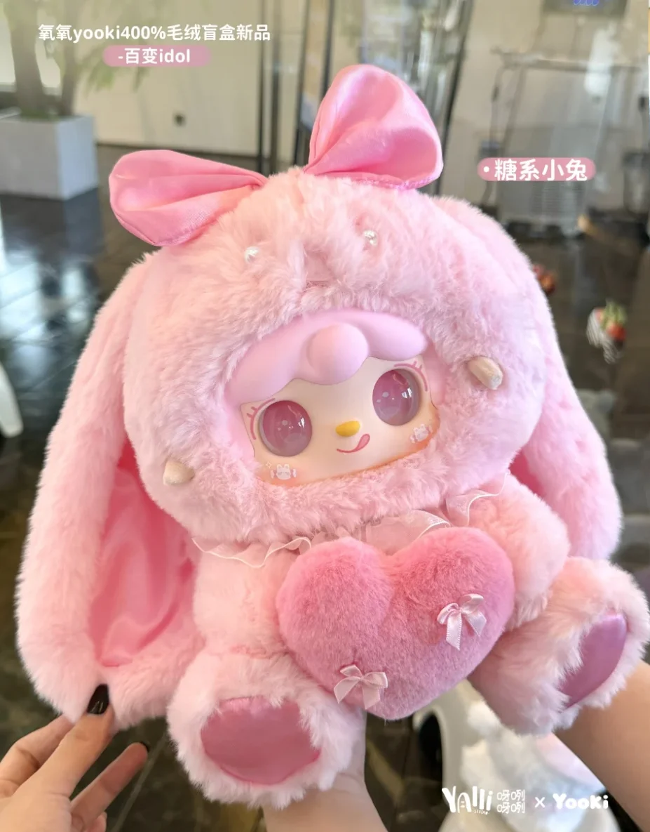 yooki idol 400% Salty Pup ミニヨーキーとまとめ売り Genuine Yooki 400% Third Generation Idol Series Blind Box Is