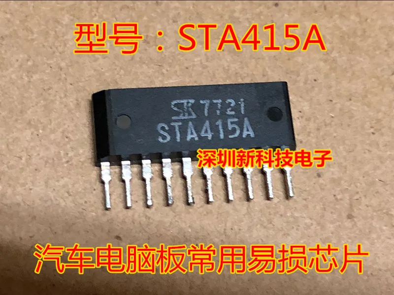 

Бесплатная доставка STA415A IC 5 шт. пожалуйста оставьте комментарий