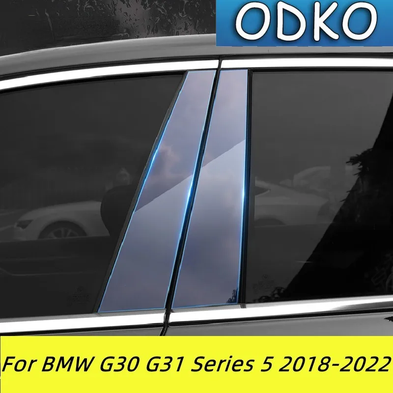 For BMW G30 G31 Series 5-Window Center Pillar Protective Film Anti-scratch Cover Car Protector Exterior Accessories